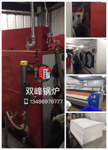 水洗廠e